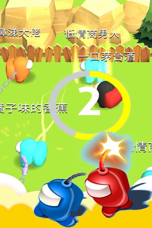 魔法部落战最新版截图2