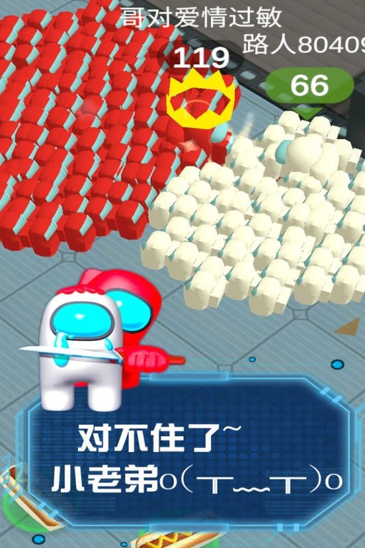 流行战争大作战手游截图1