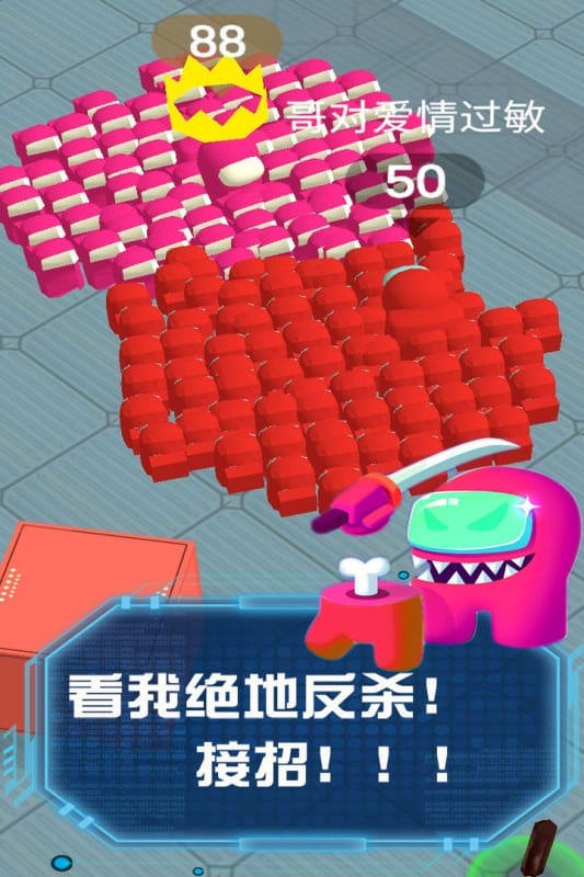 流行战争大作战手游截图2