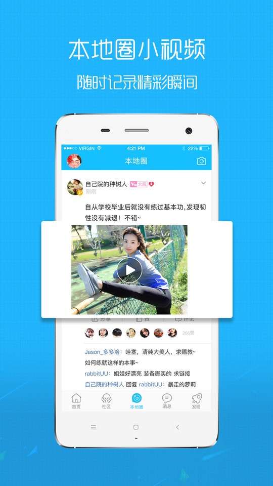 在线钟祥手机版截图1