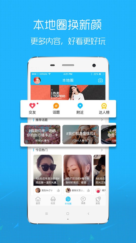 在线钟祥手机版截图2