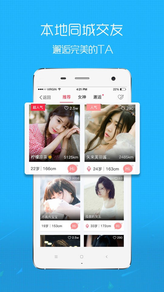 在线钟祥手机版截图3
