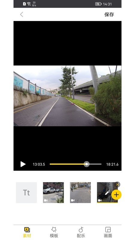 SJCAM Zone运动相机截图2