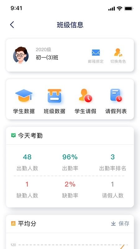 慧跑定向官方版