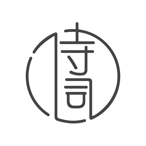 古诗词典手机版v4.3.3