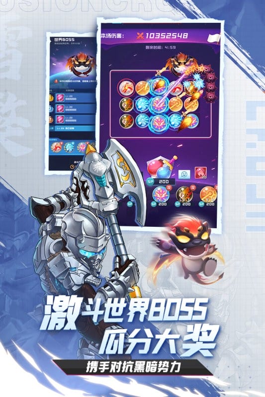 球球英雄最新版2024截图3