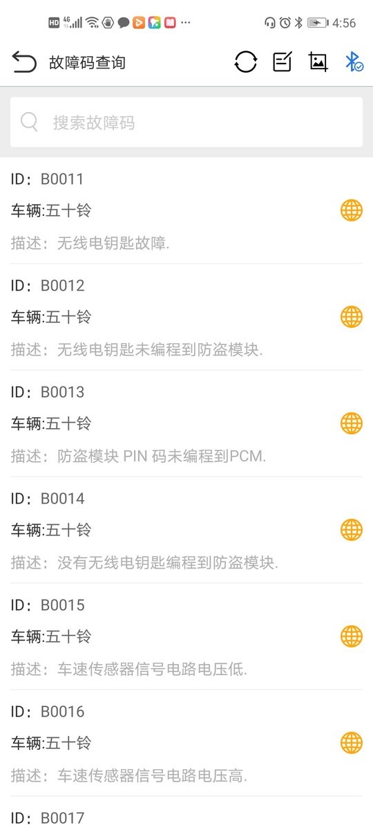 nexzdas app下载