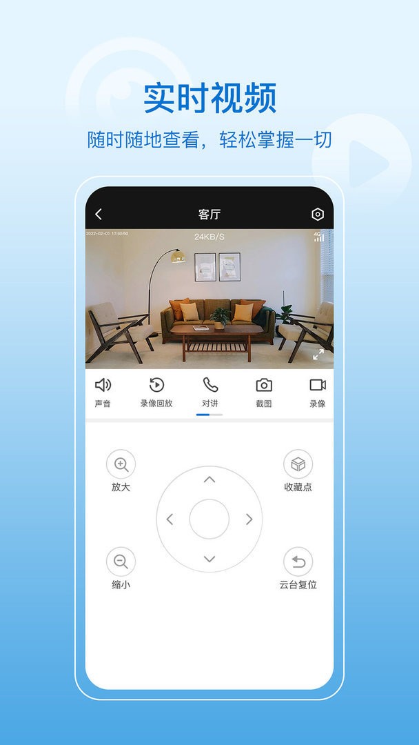 hisee x官方版