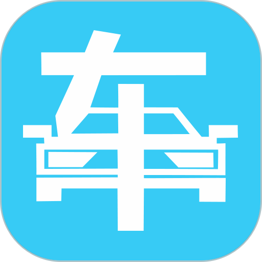 爱车生活appv6.0.22