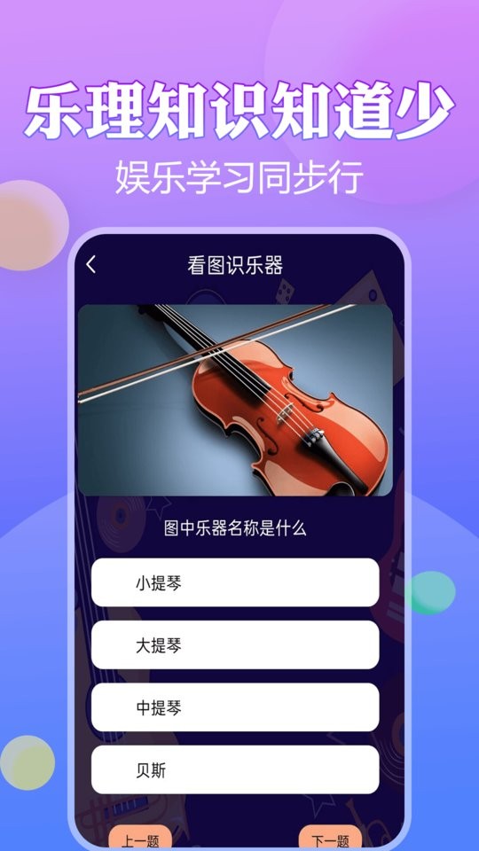 猜歌王者红包版截图3