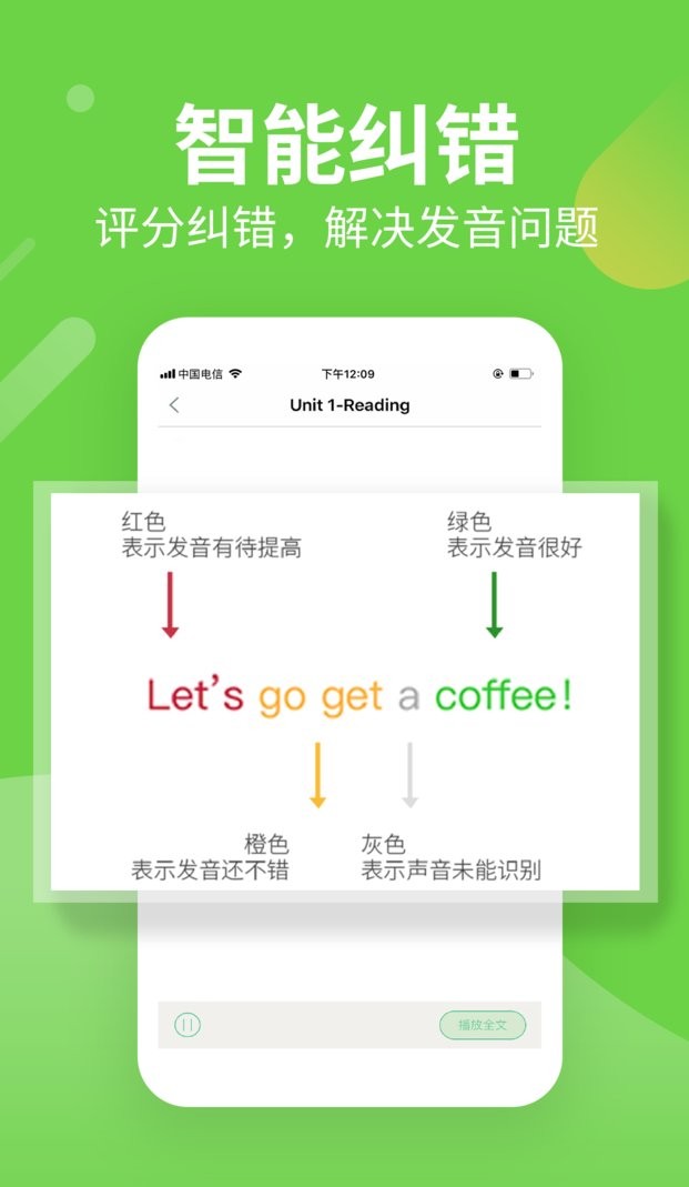 习习向上app下载