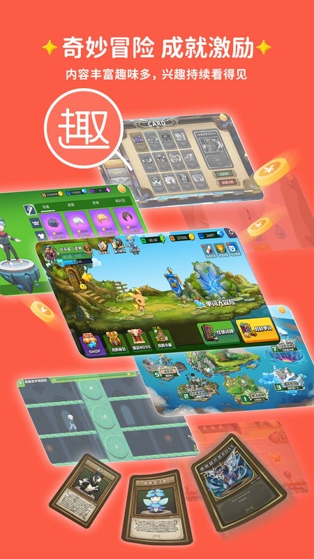 闯词ai免费版截图4