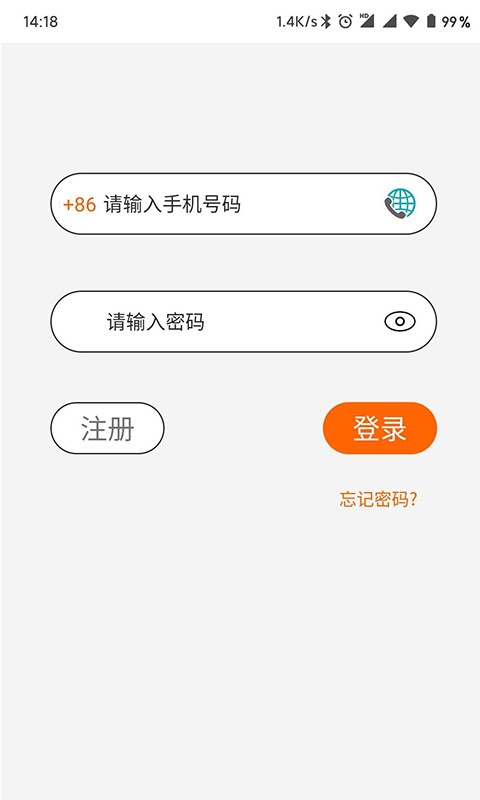 HohemPro智能跟随app截图2