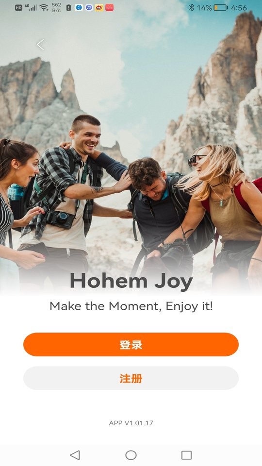Hohem Joy软件截图2