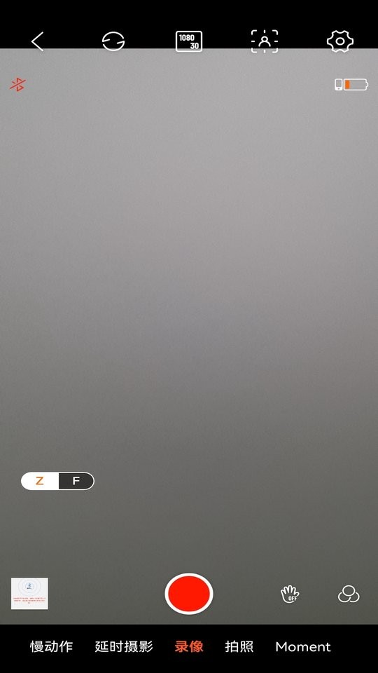 Hohem Joy软件截图3