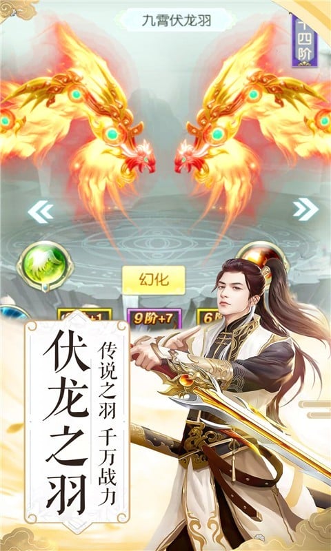 封神战游戏官方版截图2