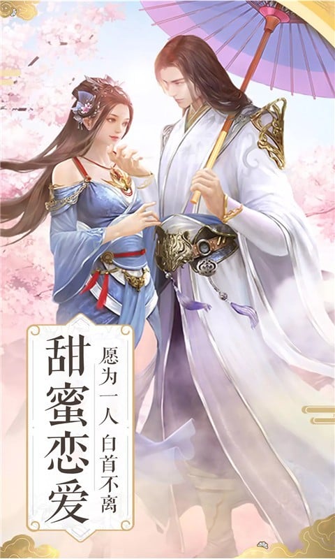 封神战游戏官方版截图3