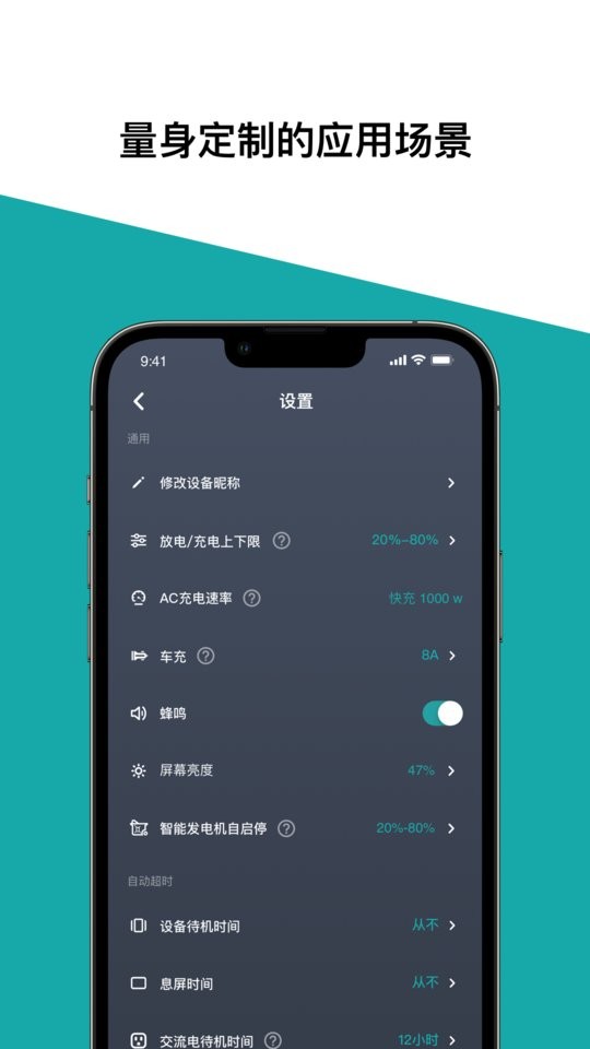 ecoflow app下载