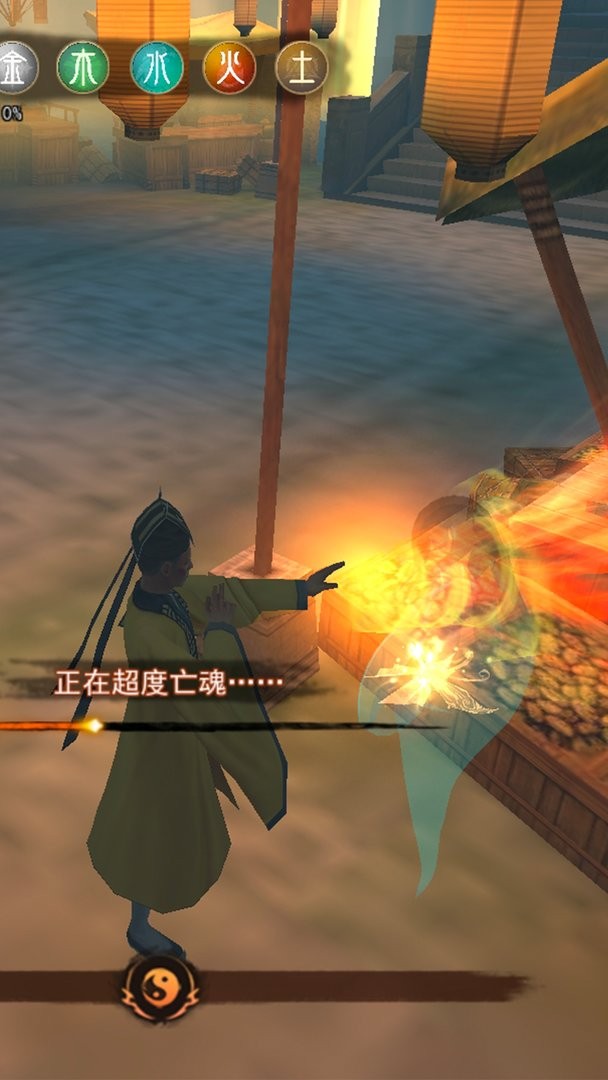 封灵奇谈免广告版截图1