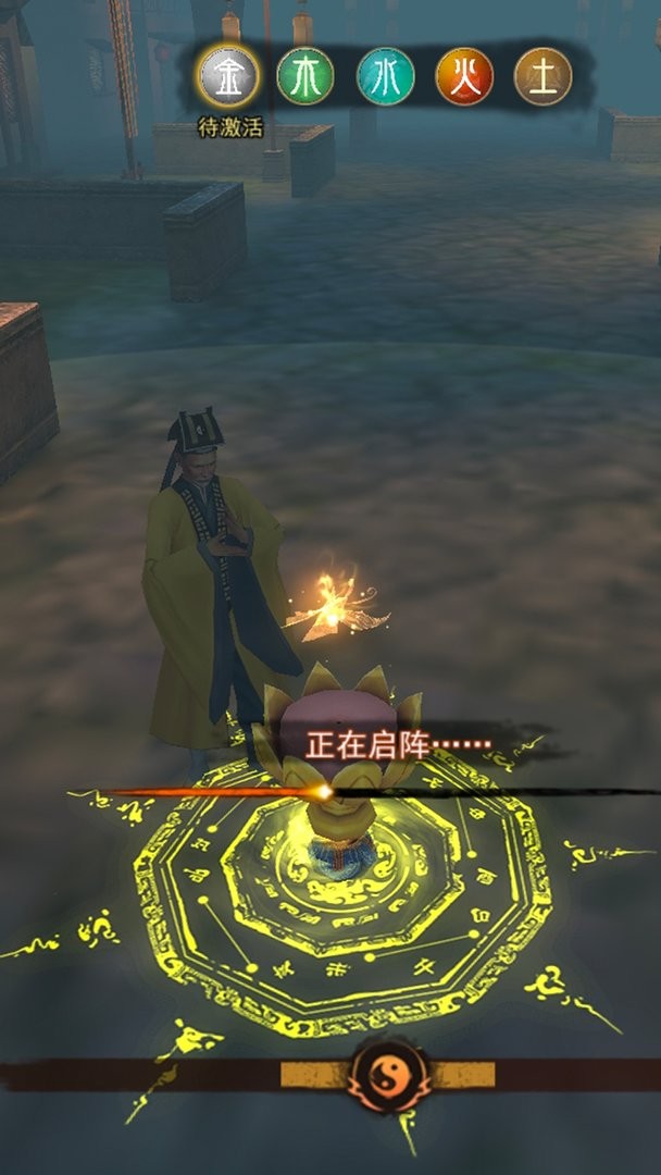 封灵奇谈免广告版截图2