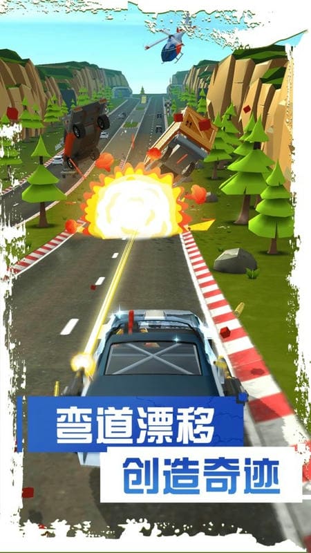 刹车失灵2中文版截图2