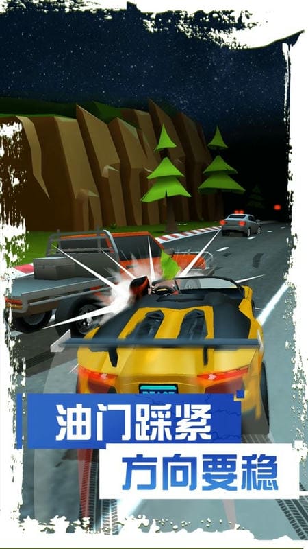 刹车失灵2中文版截图3