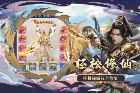 九天诛魔手游正版截图2