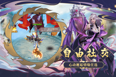 九天诛魔手游正版截图3