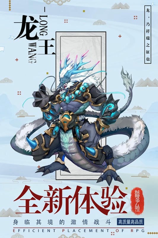 逆转漂流者官方版截图1