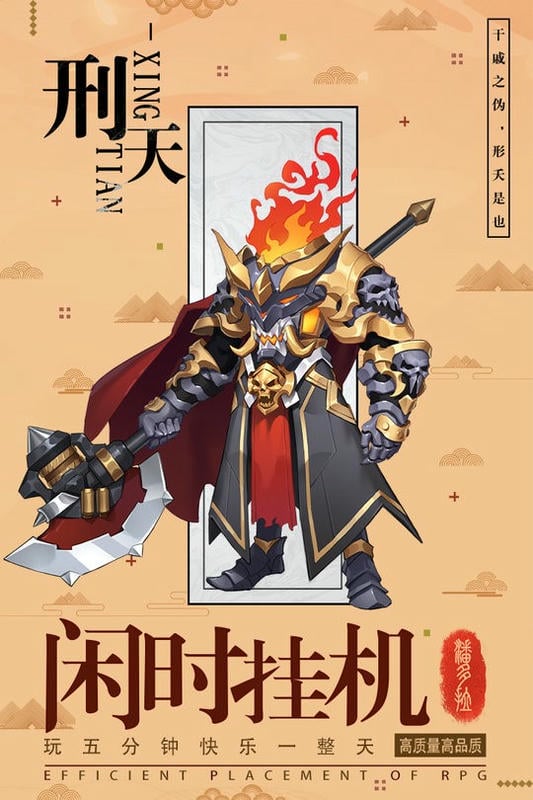 逆转漂流者官方版截图5