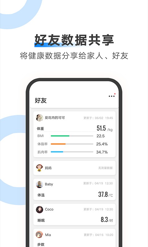 AiLink手机版截图1