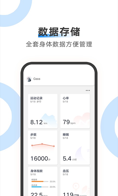 AiLink手机版截图3