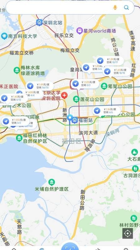 充电在手app免费下载