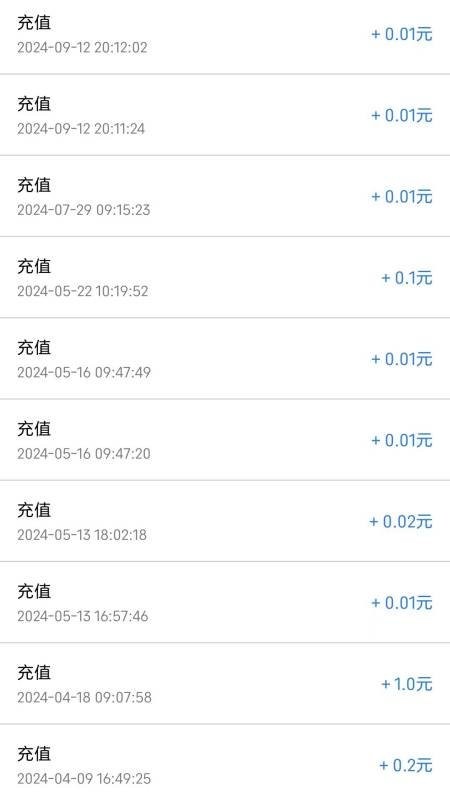 充电在手软件截图2