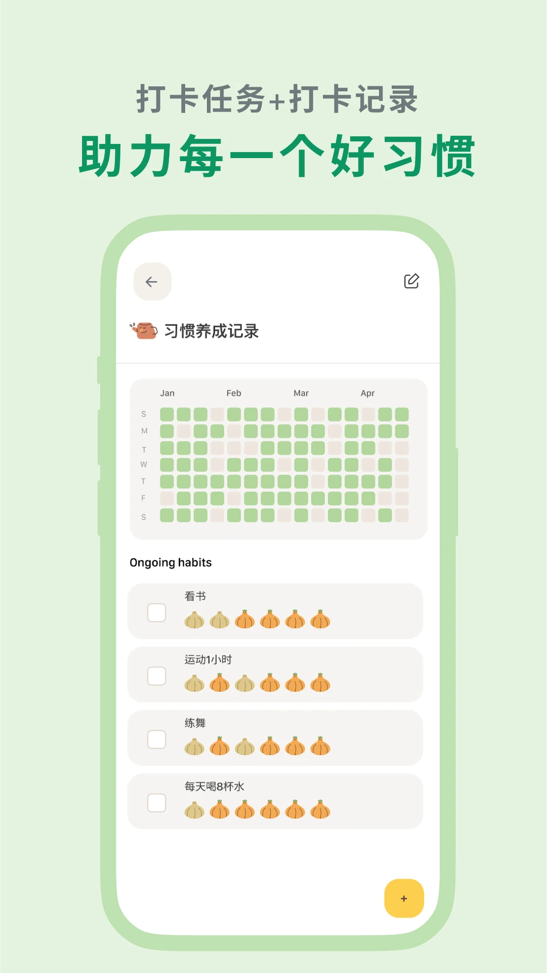 罐头清单app截图1
