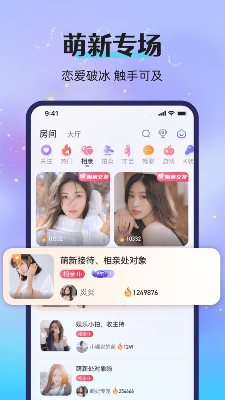 漂流瓶恋爱新版本截图2