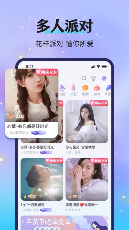 漂流瓶恋爱新版本截图3