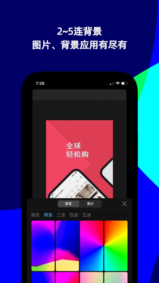 摩秀客户端下载