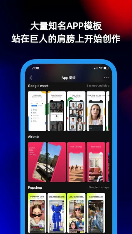 摩秀app截图2