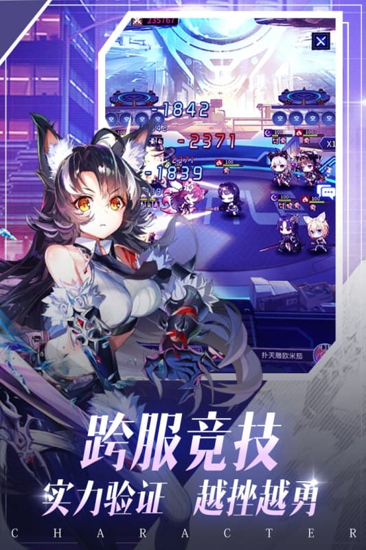 净化游戏最新版截图2