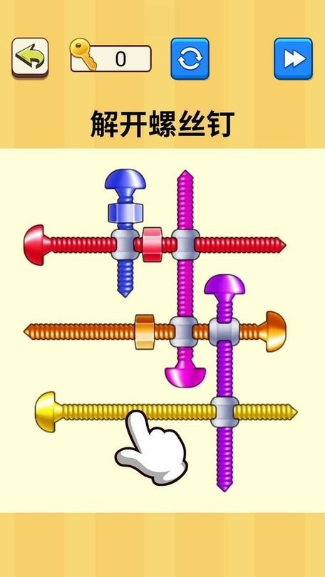 解开螺丝钉游戏截图3