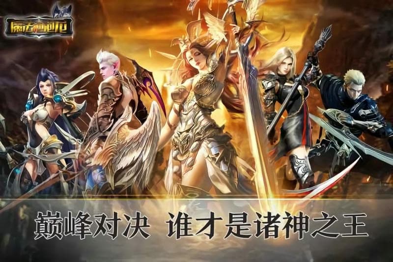 魔法泡泡龙游戏新版截图4