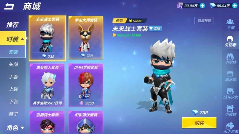 逃跑吧少年破解版无限钻石无限点券截图1