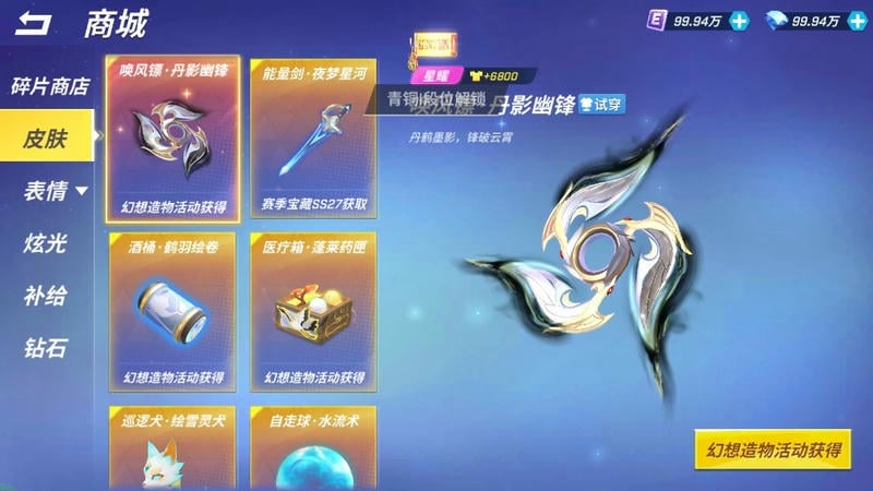 逃跑吧少年破解版无限钻石无限点券截图2