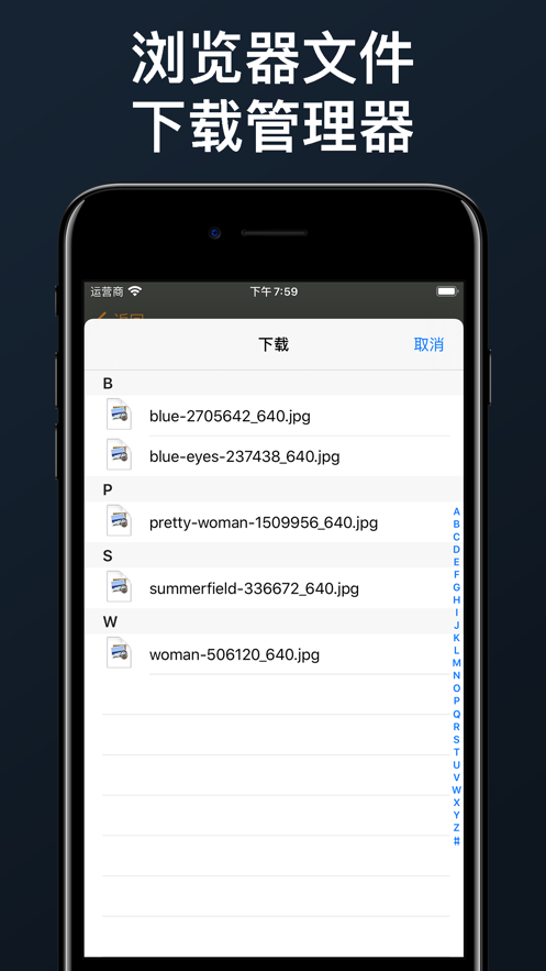 悦动浏览器app下载