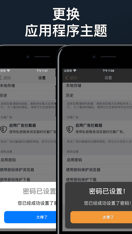 悦动浏览器手机版截图2