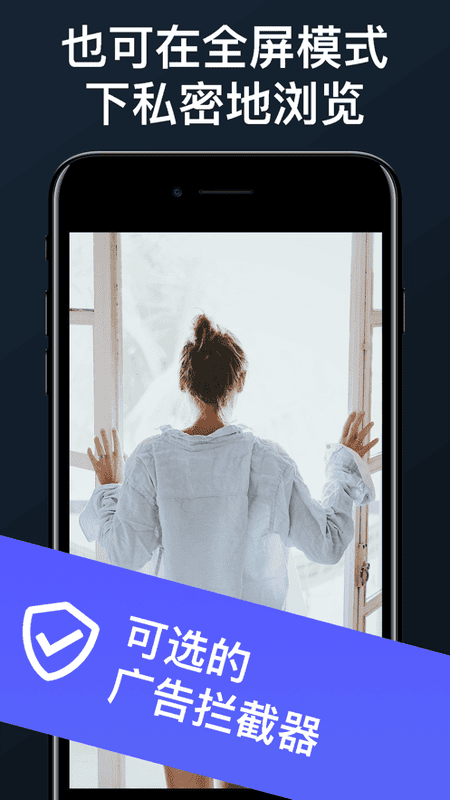 悦动浏览器手机版截图4