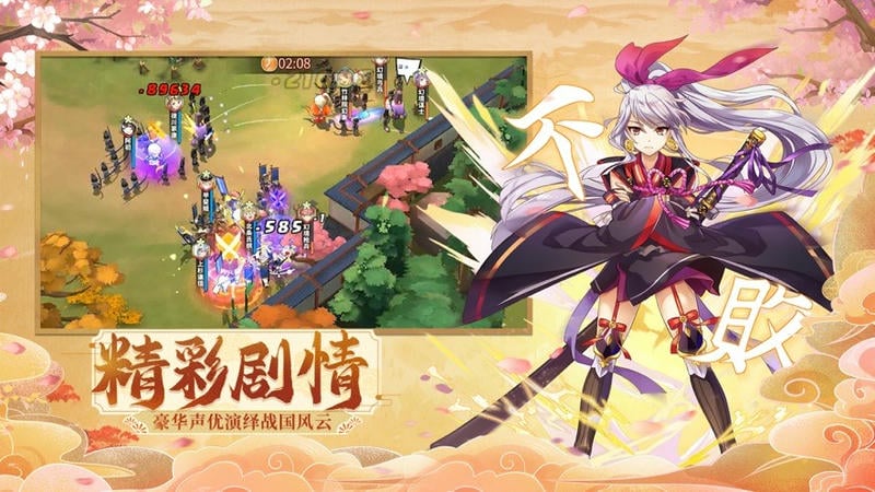 时之幻想曲手机版截图3