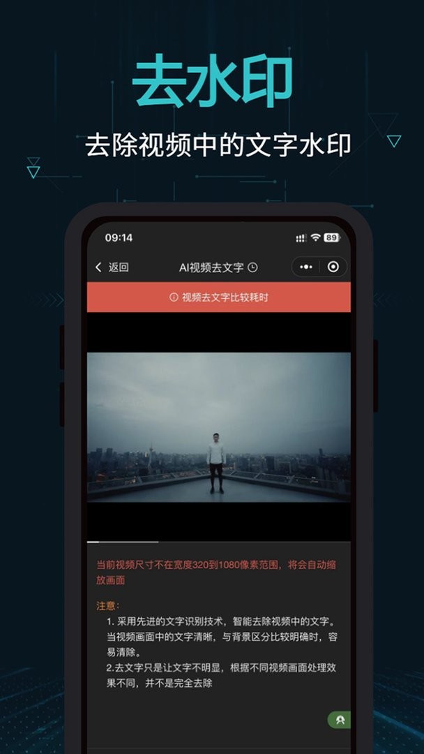 剪画官方版