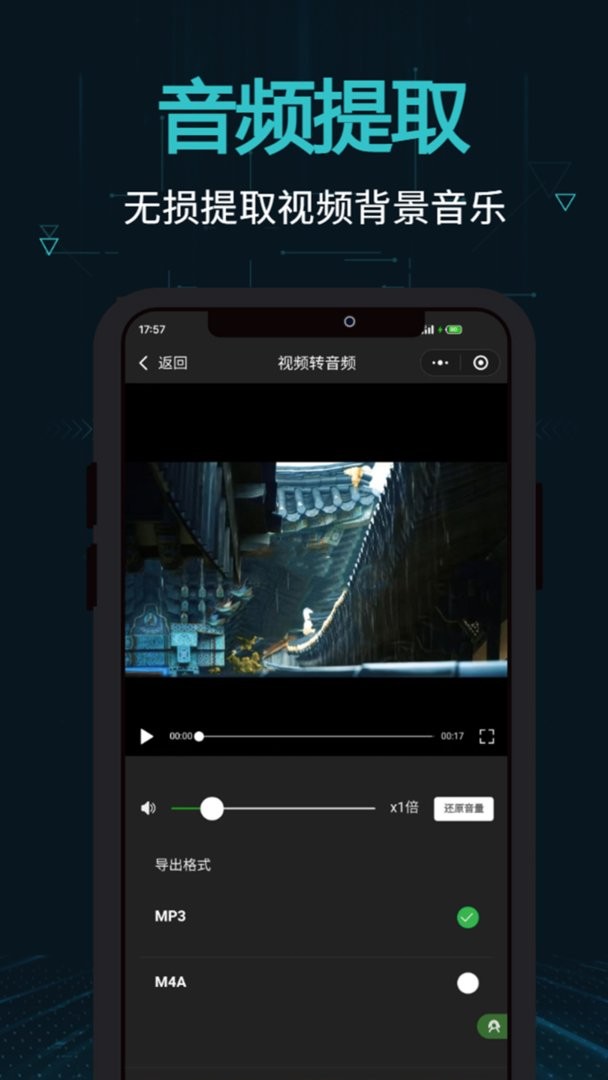 剪画最新版截图1